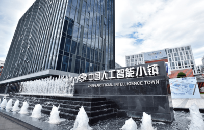 目标万亿级！杭州要打造智能物联卓越城市，重构互联网公共服务新范式